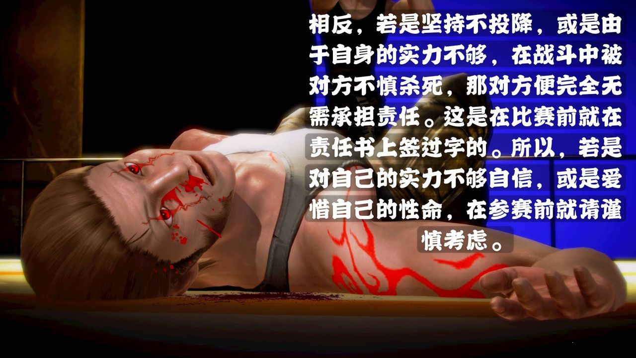 3D漫画_珍藏版_No119-第1章-图片10