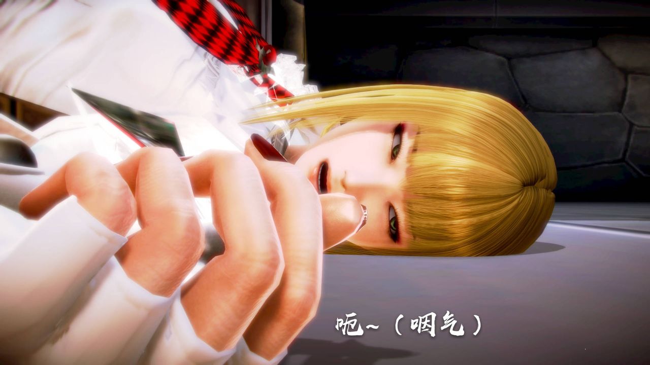 3D漫画_珍藏版_No119-第1章-图片103