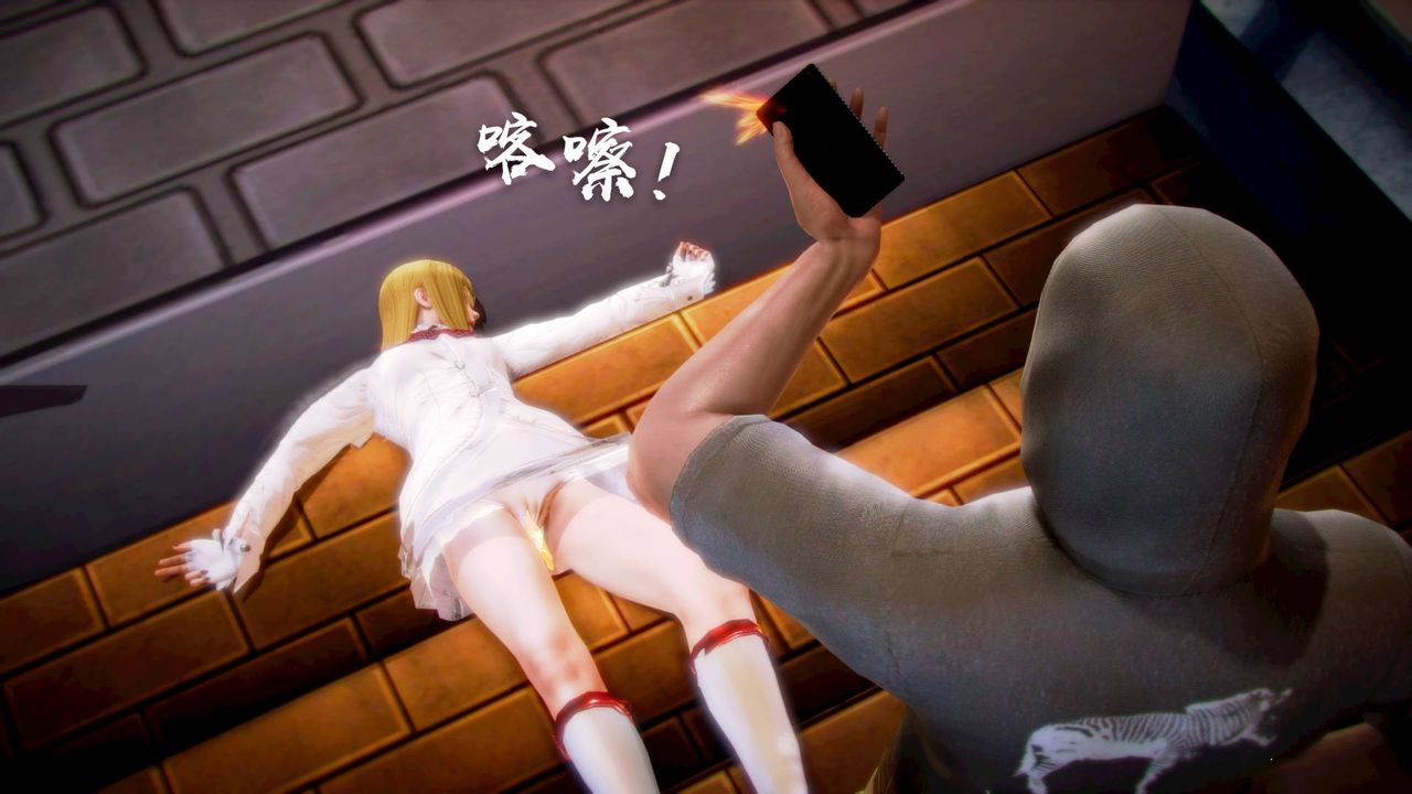 3D漫画_珍藏版_No119-第1章-图片111