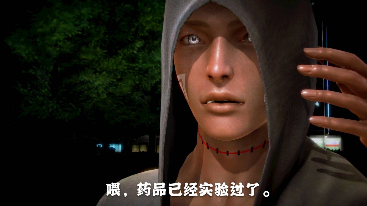 3D漫画_珍藏版_No119-第1章-图片112