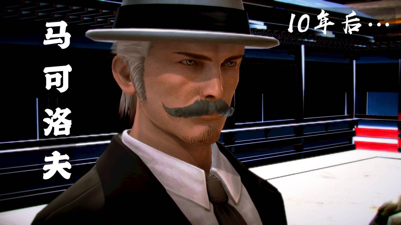 3D漫画_珍藏版_No119-第1章-图片12