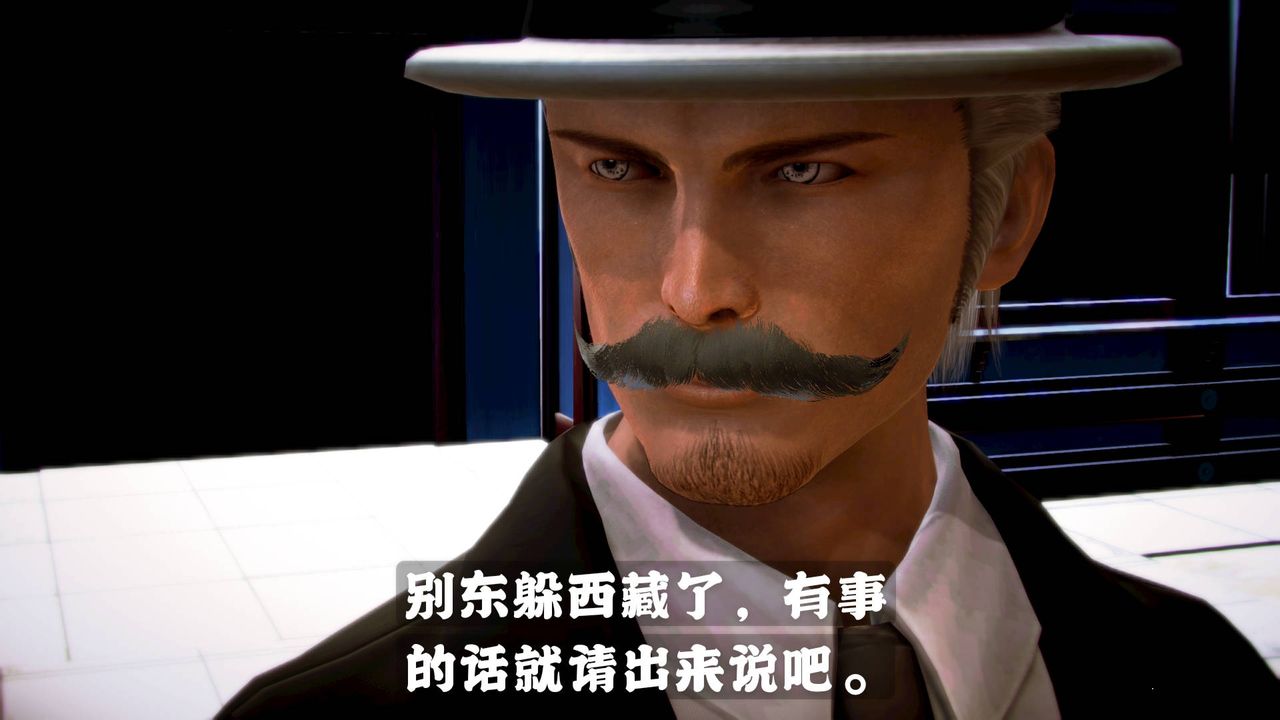 3D漫画_珍藏版_No119-第1章-图片14