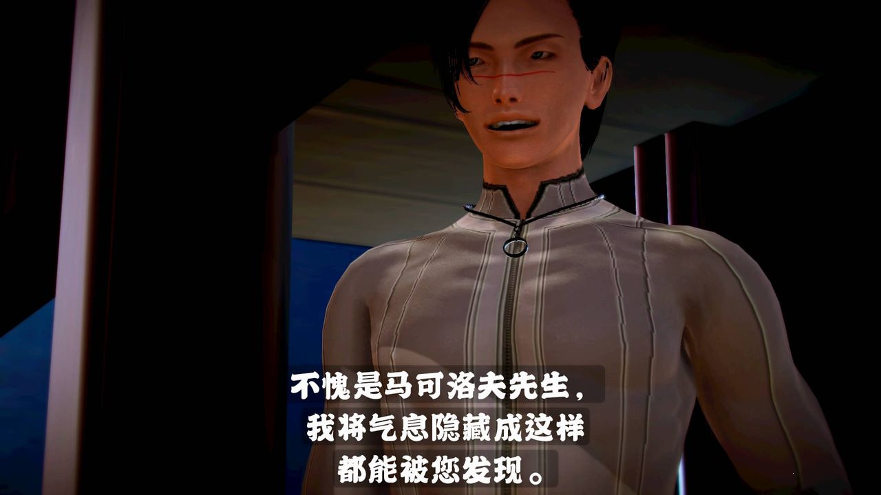 3D漫画_珍藏版_No119-第1章-图片16