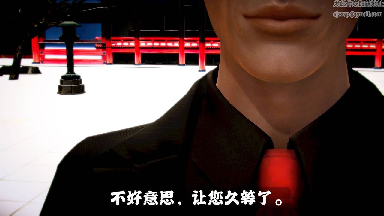 3D漫画_珍藏版_No119-第1章-图片17