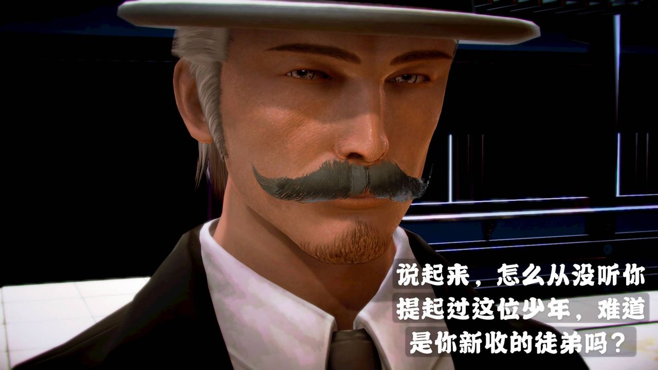 3D漫画_珍藏版_No119-第1章-图片23