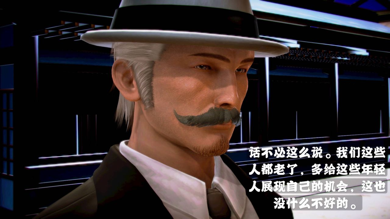 3D漫画_珍藏版_No119-第1章-图片27