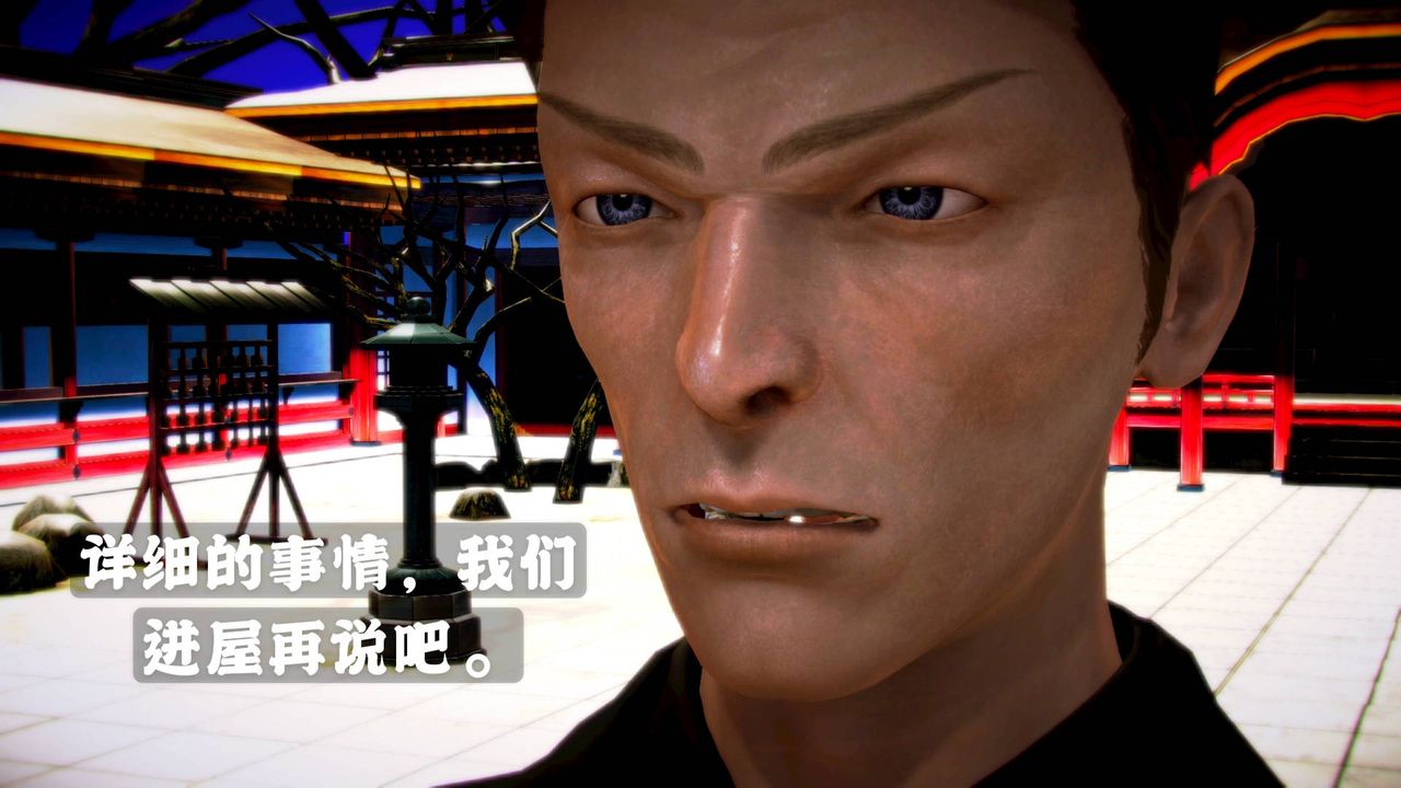 3D漫画_珍藏版_No119-第1章-图片31