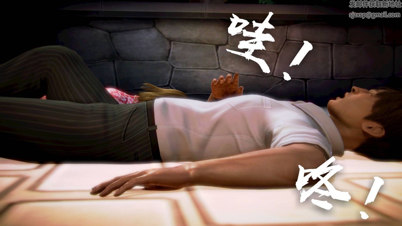 3D漫画_珍藏版_No119-第1章-图片35