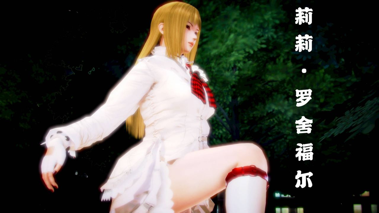 3D漫画_珍藏版_No119-第1章-图片41