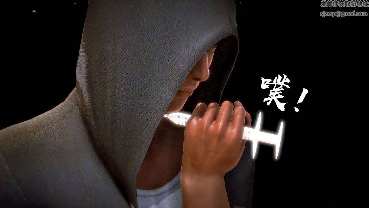 3D漫画_珍藏版_No119-第1章-图片44