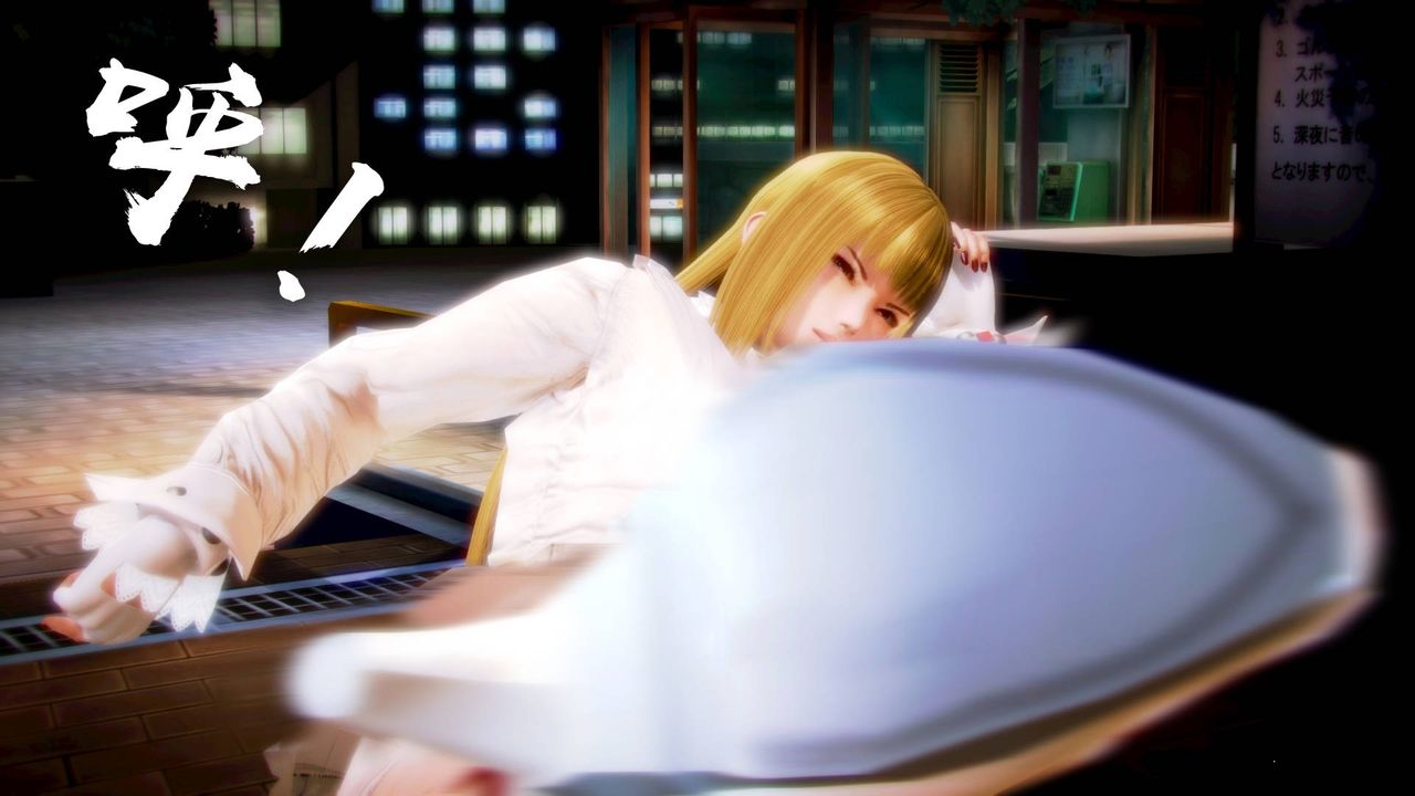 3D漫画_珍藏版_No119-第1章-图片61