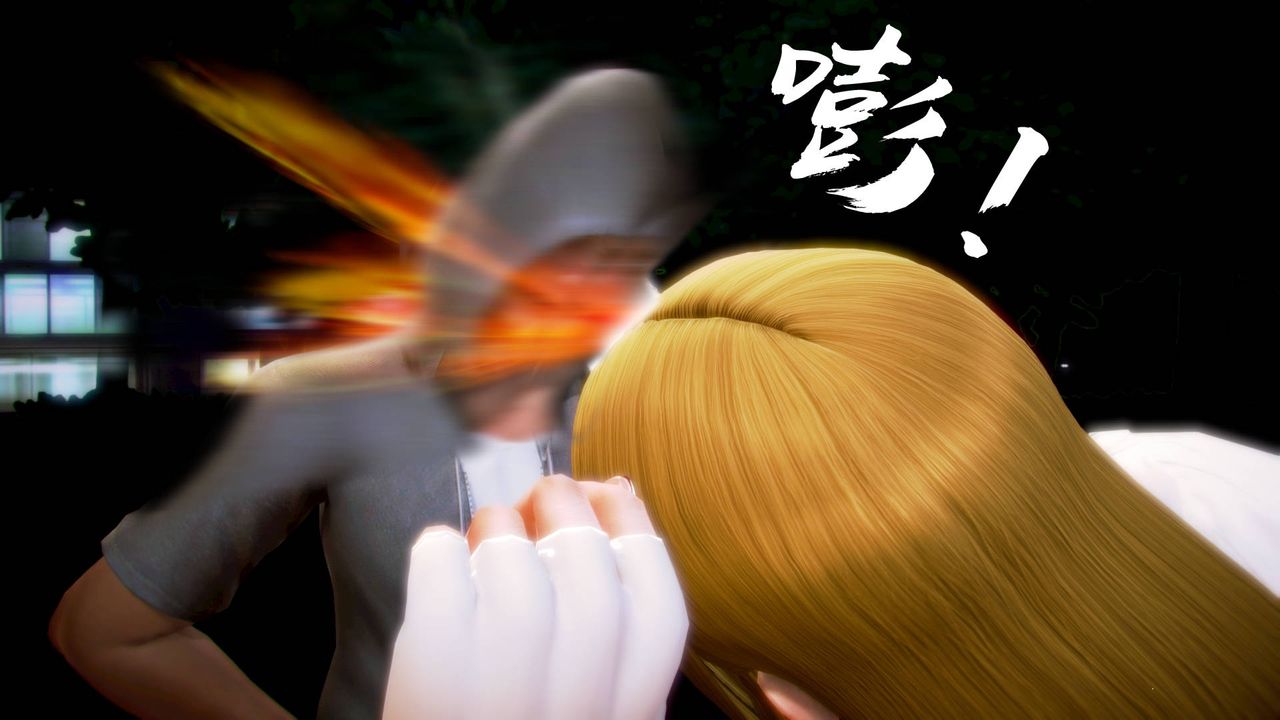 3D漫画_珍藏版_No119-第1章-图片63