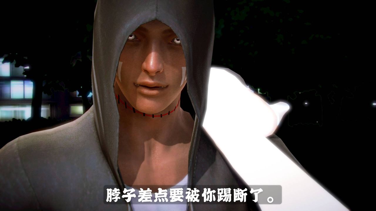 3D漫画_珍藏版_No119-第1章-图片70