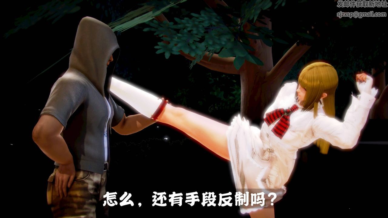 3D漫画_珍藏版_No119-第1章-图片71