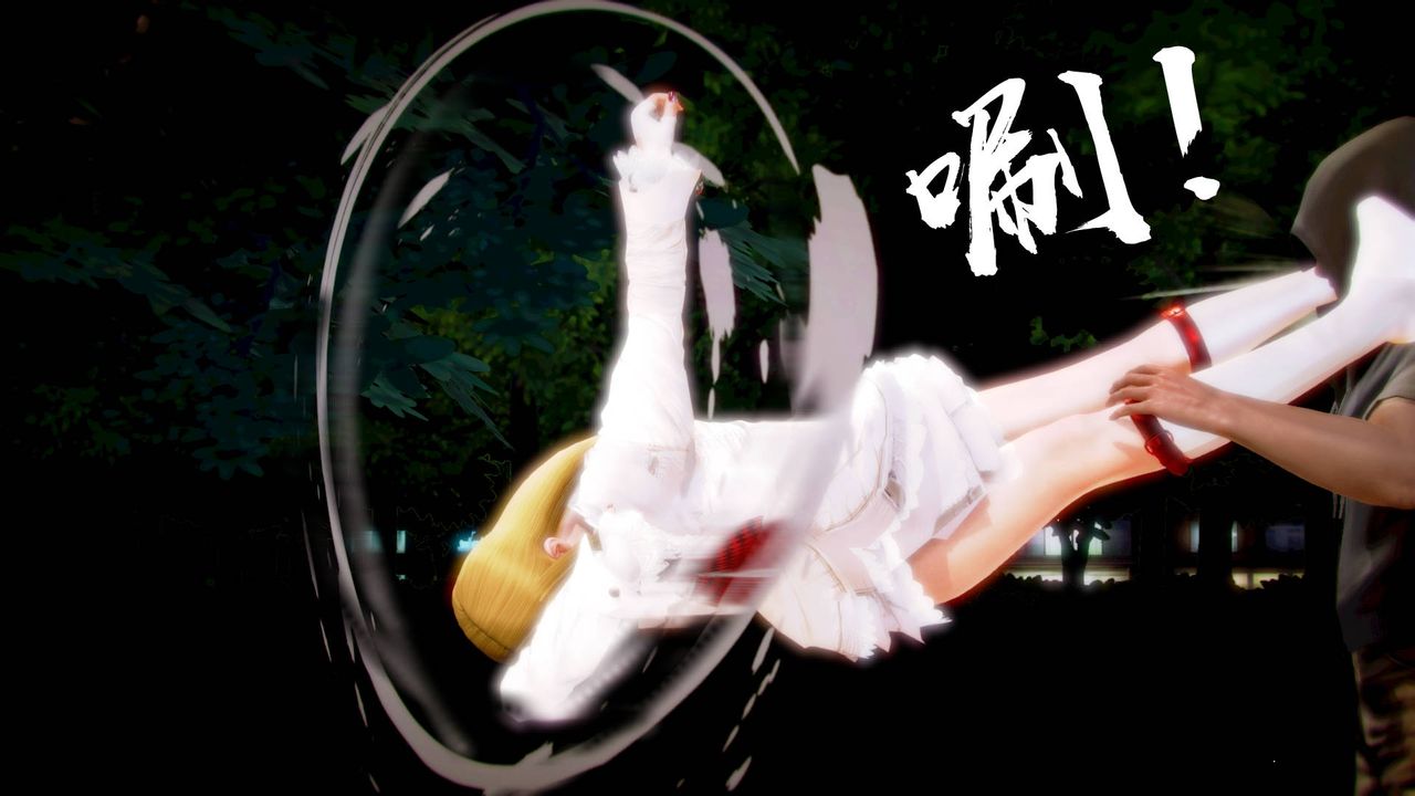 3D漫画_珍藏版_No119-第1章-图片75