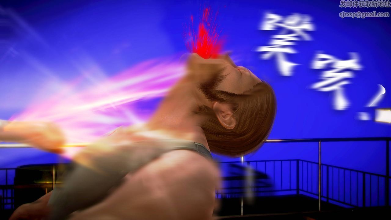 3D漫画_珍藏版_No119-第1章-图片8