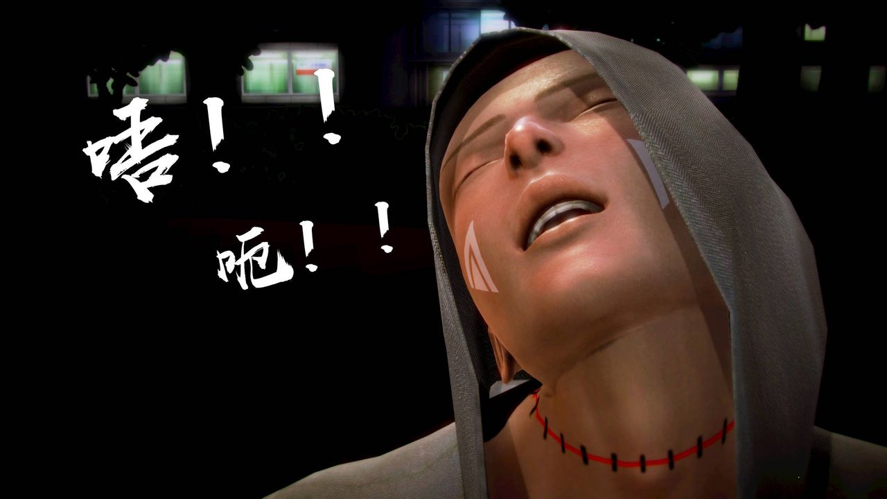 3D漫画_珍藏版_No119-第1章-图片87