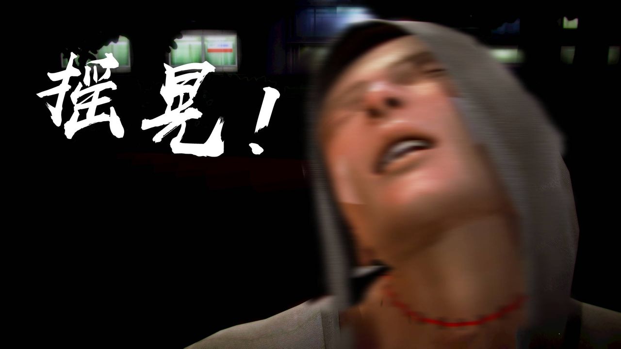 3D漫画_珍藏版_No119-第1章-图片88