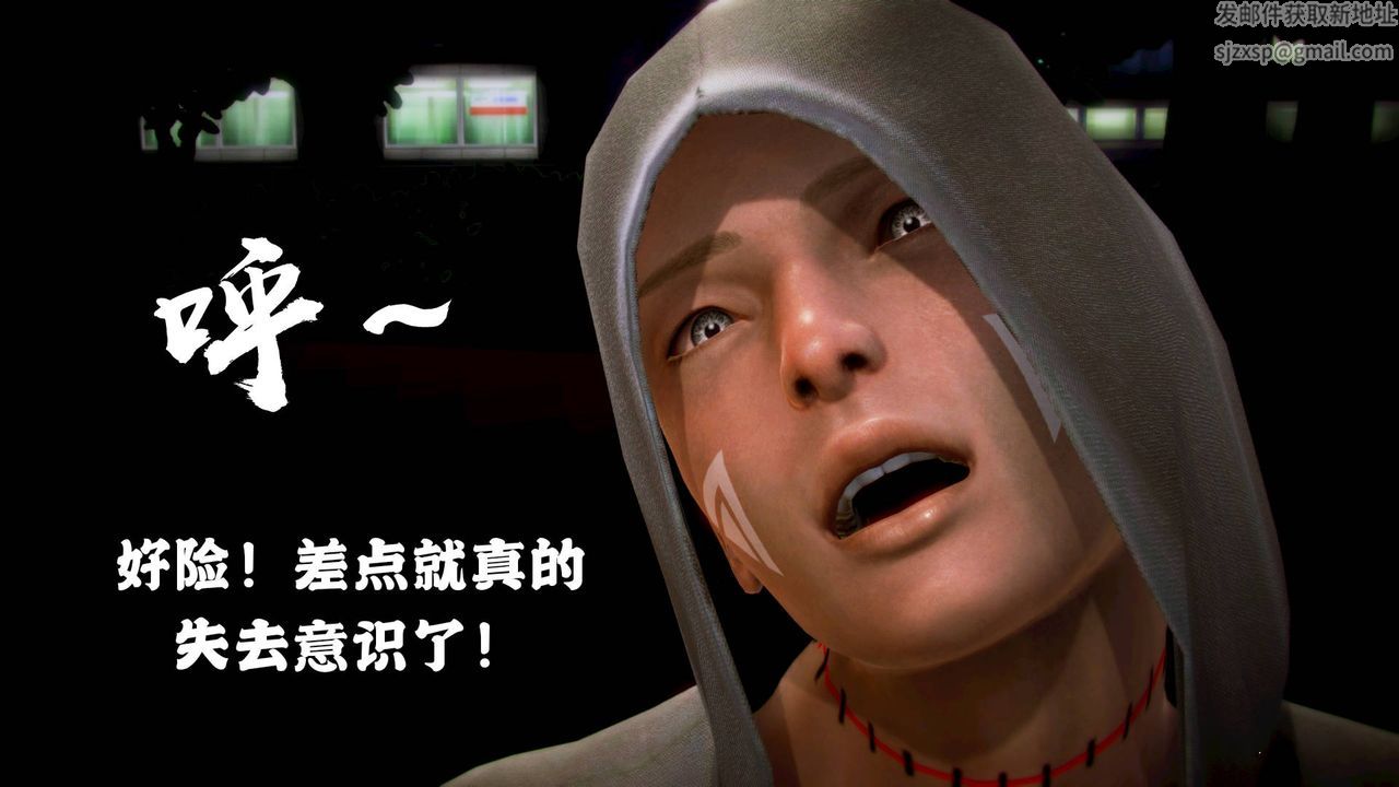 3D漫画_珍藏版_No119-第1章-图片89