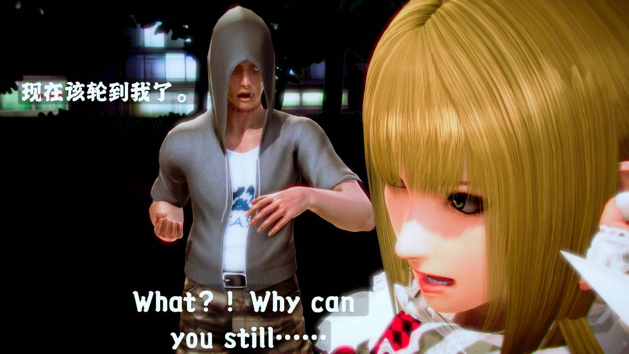 3D漫画_珍藏版_No119-第1章-图片90