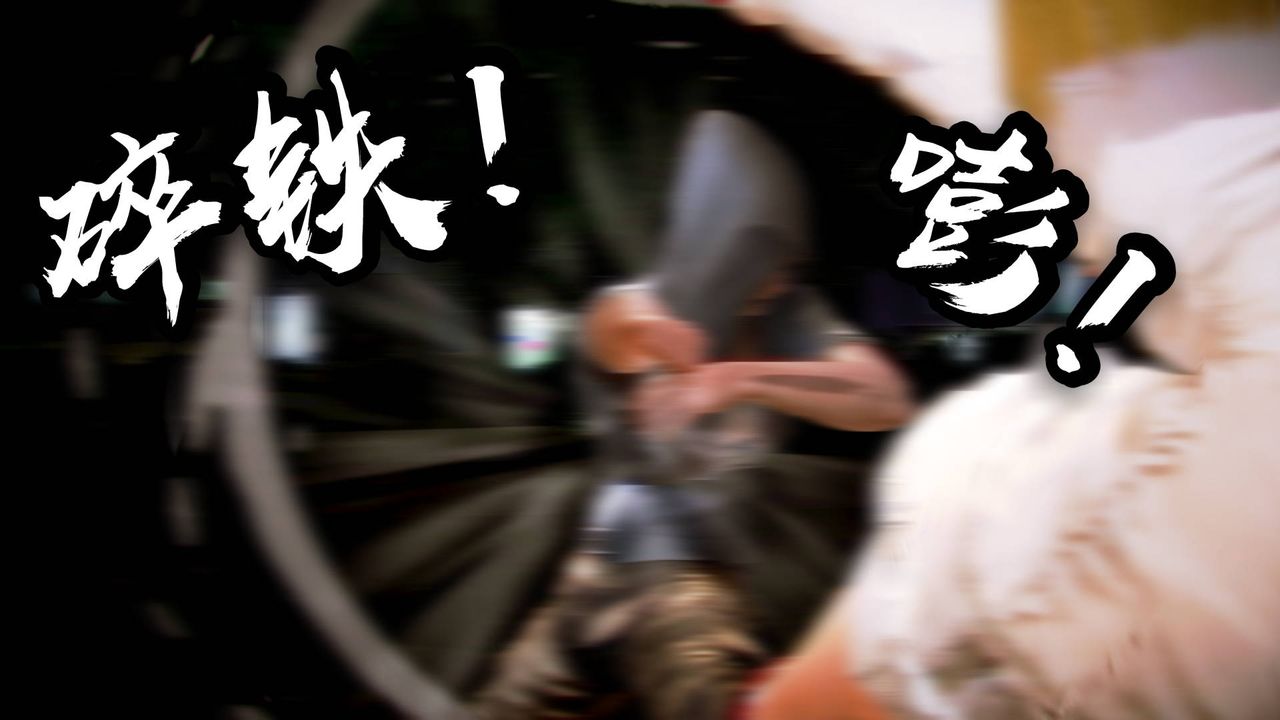 3D漫画_珍藏版_No119-第1章-图片96