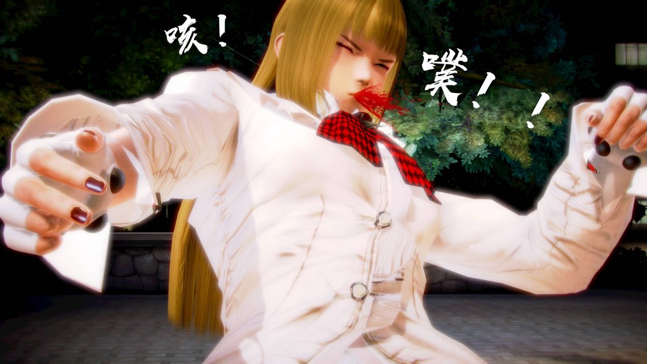 3D漫画_珍藏版_No119-第1章-图片99