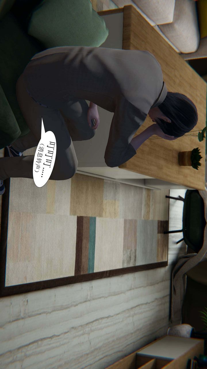 3D漫画_珍藏版_No300-第1章-图片18