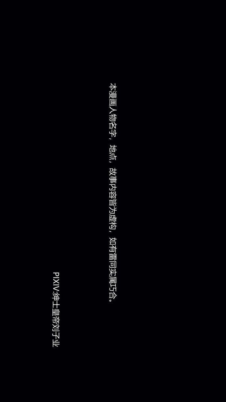 3D漫画_珍藏版_No300-第1章-图片2