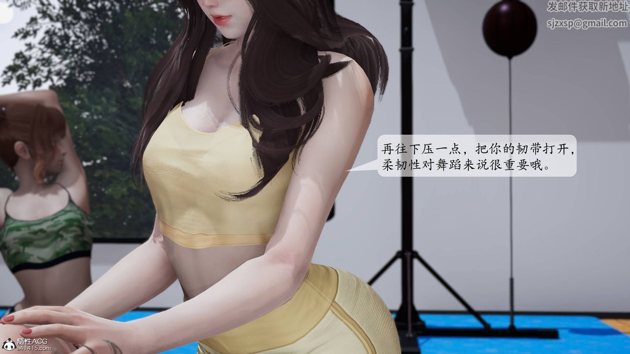 3D漫画_珍藏版_No263-第1章-图片3
