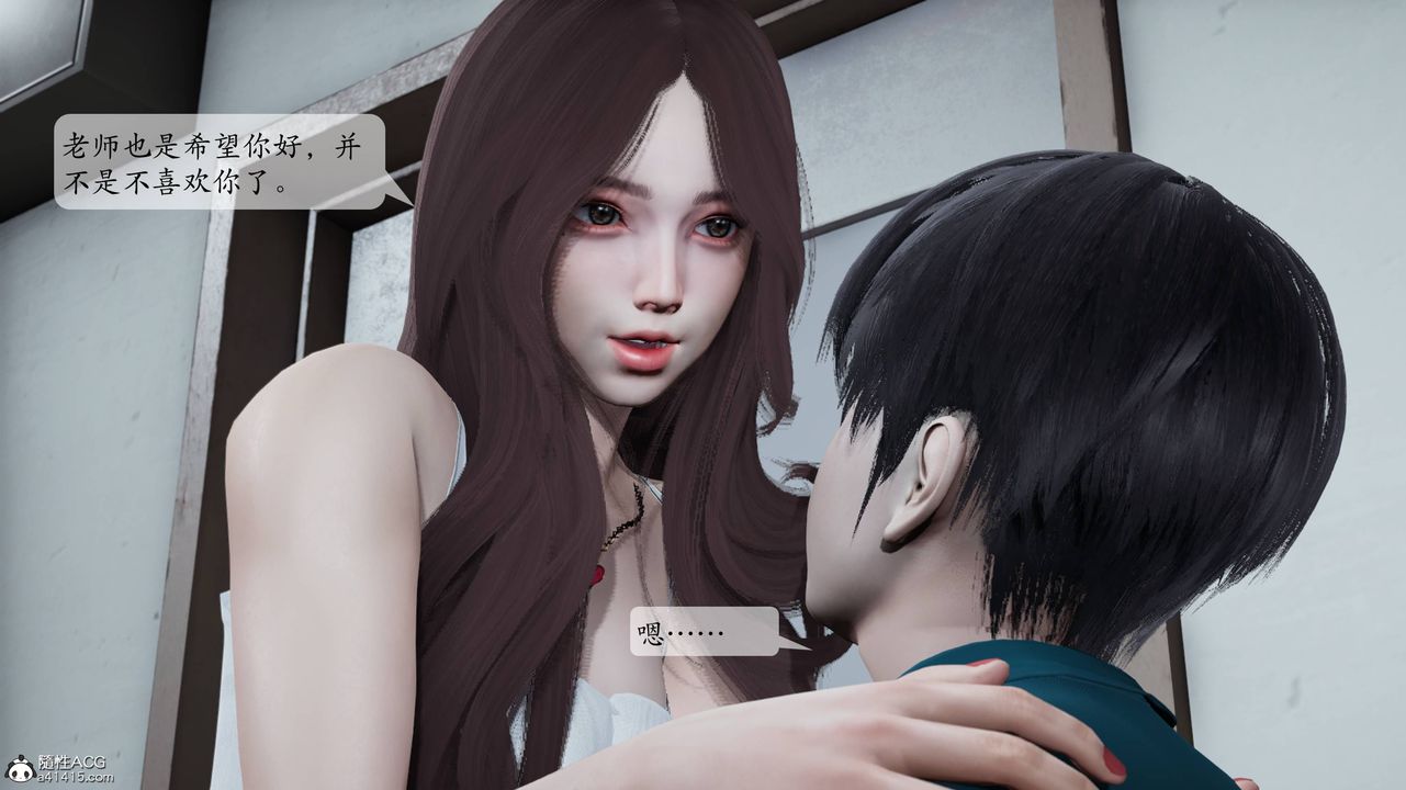 3D漫画_珍藏版_No263-第1章-图片32