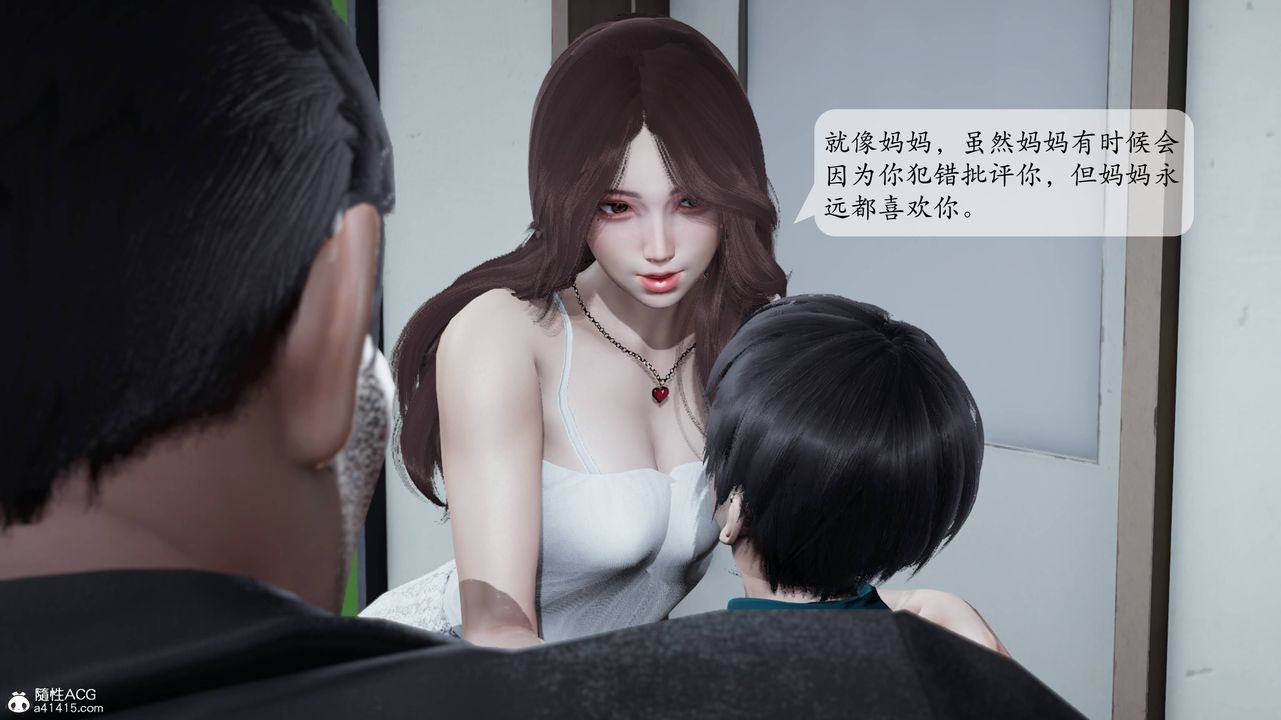 3D漫画_珍藏版_No263-第1章-图片33