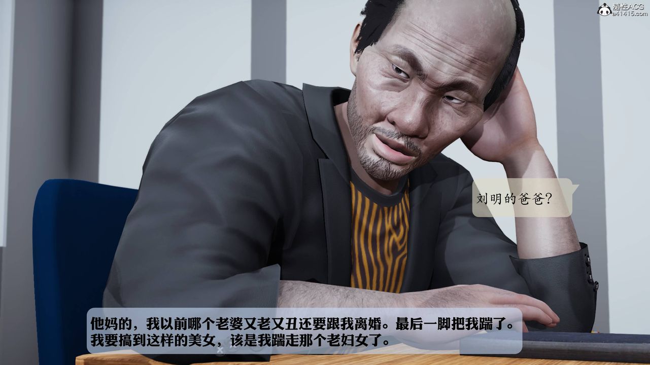 3D漫画_珍藏版_No263-第1章-图片46