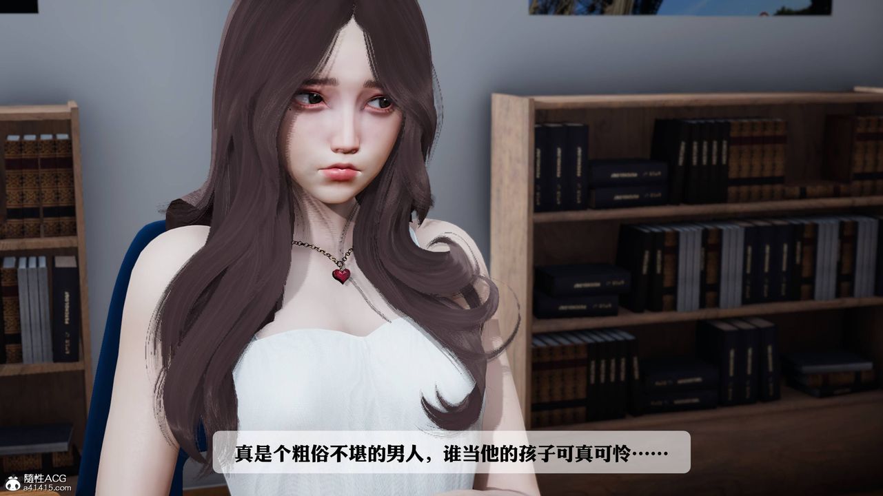 3D漫画_珍藏版_No263-第1章-图片49