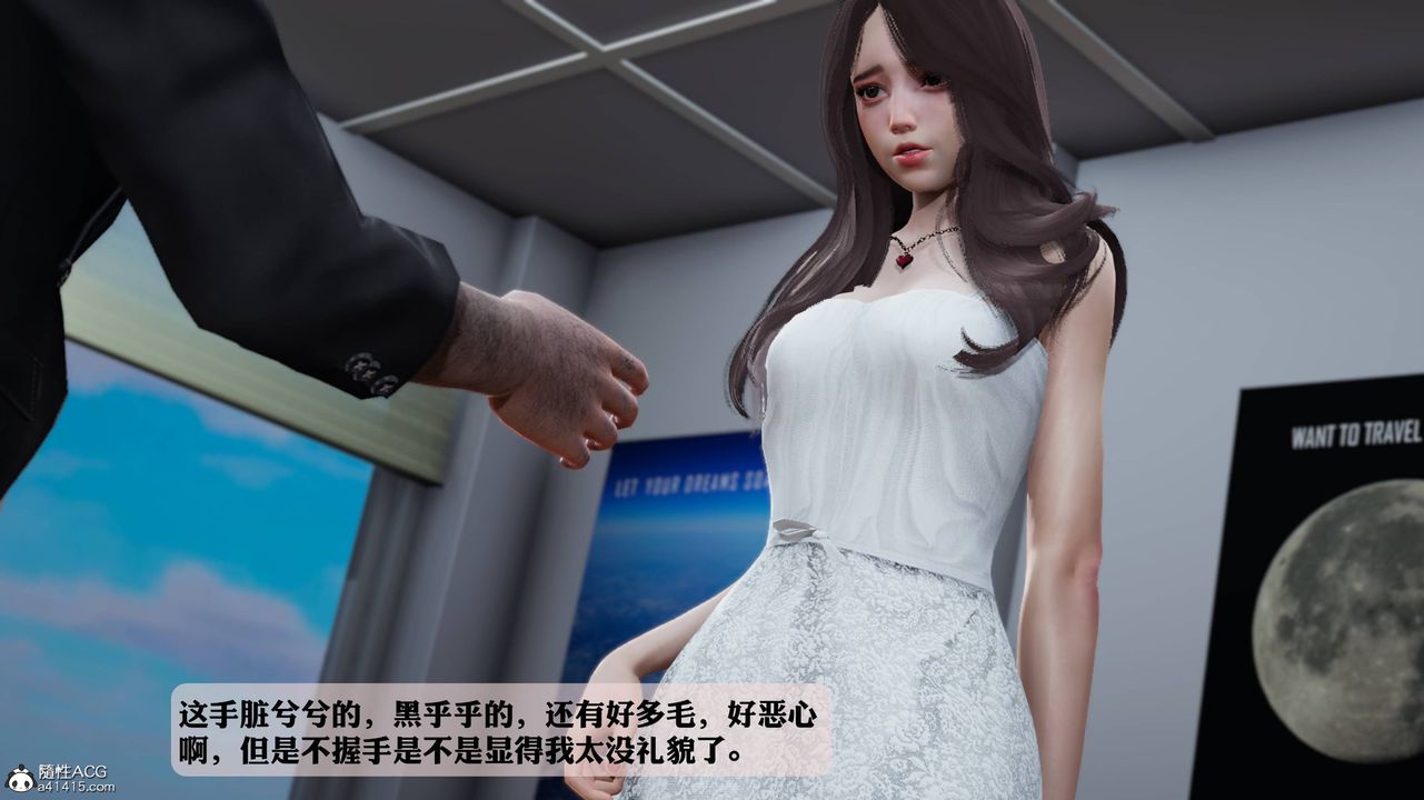 3D漫画_珍藏版_No263-第1章-图片55