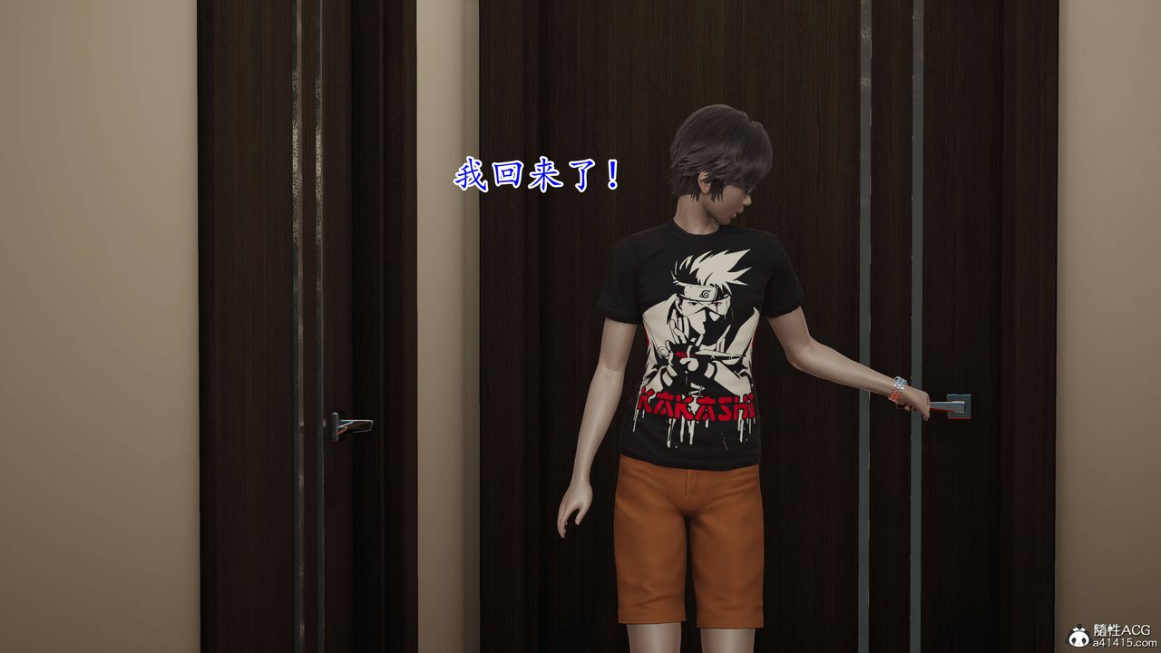 3D漫画_珍藏版_No52-第1章-图片3