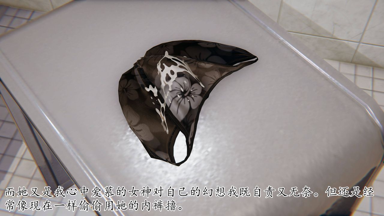 3D漫画_珍藏版_No52-第1章-图片30