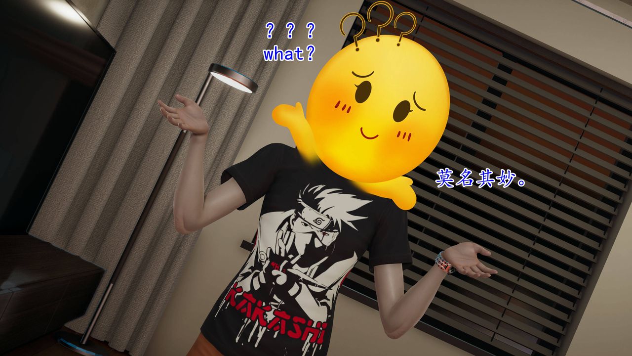 3D漫画_珍藏版_No52-第1章-图片33