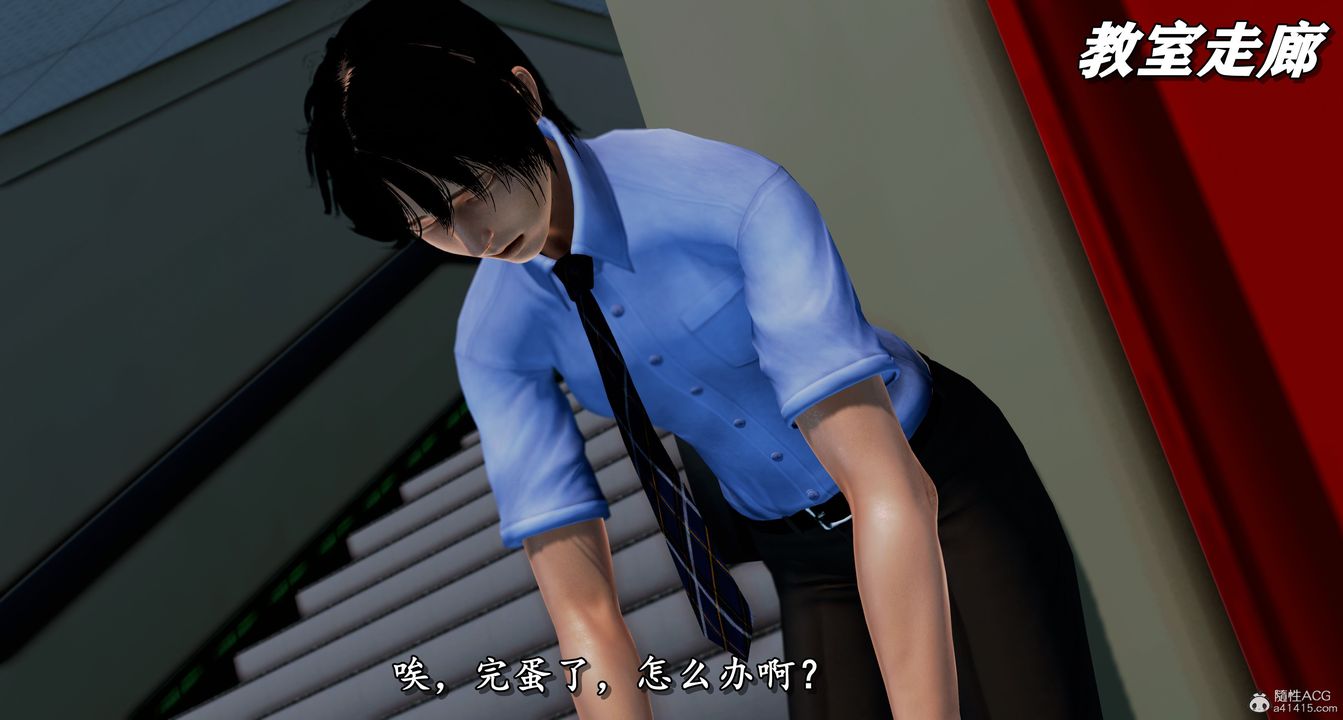 3D漫画_珍藏版_No60-第1章-图片10