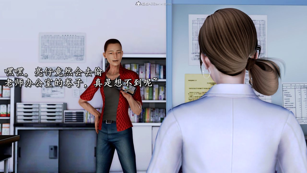 3D漫画_珍藏版_No60-第1章-图片14