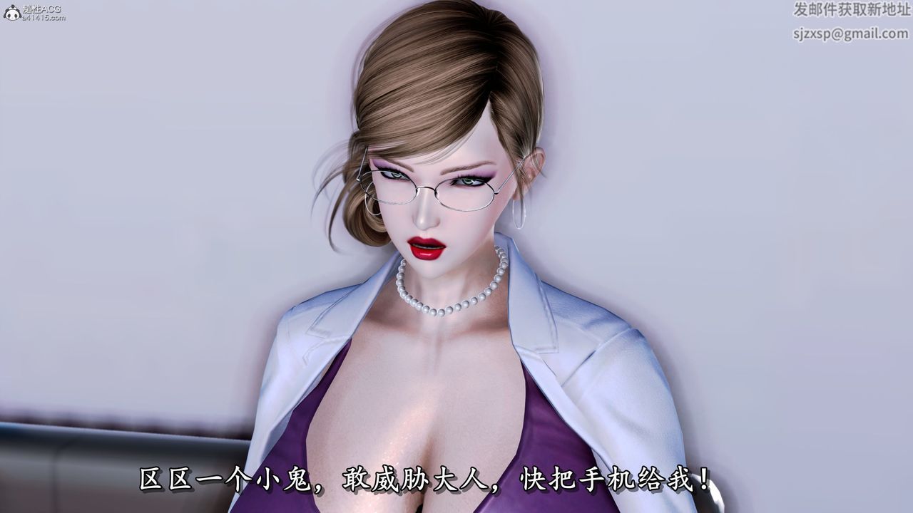 3D漫画_珍藏版_No60-第1章-图片17