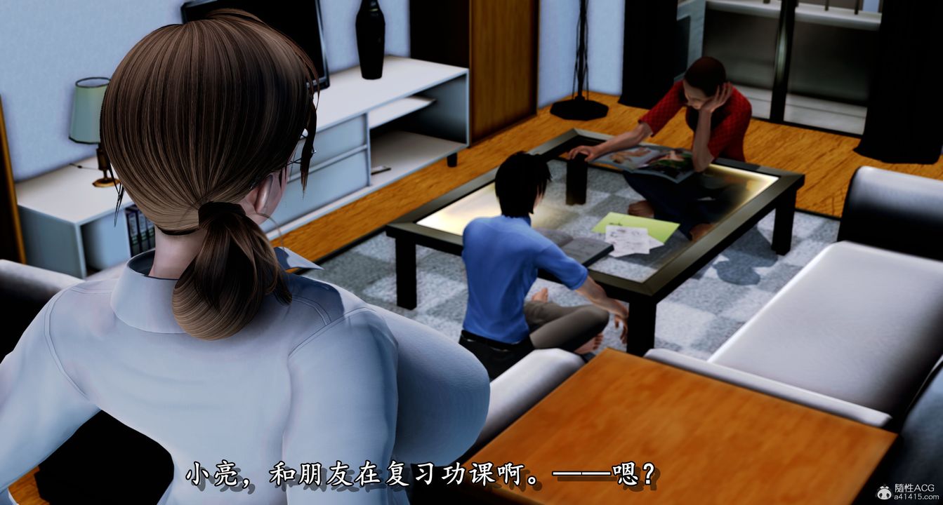 3D漫画_珍藏版_No60-第1章-图片4