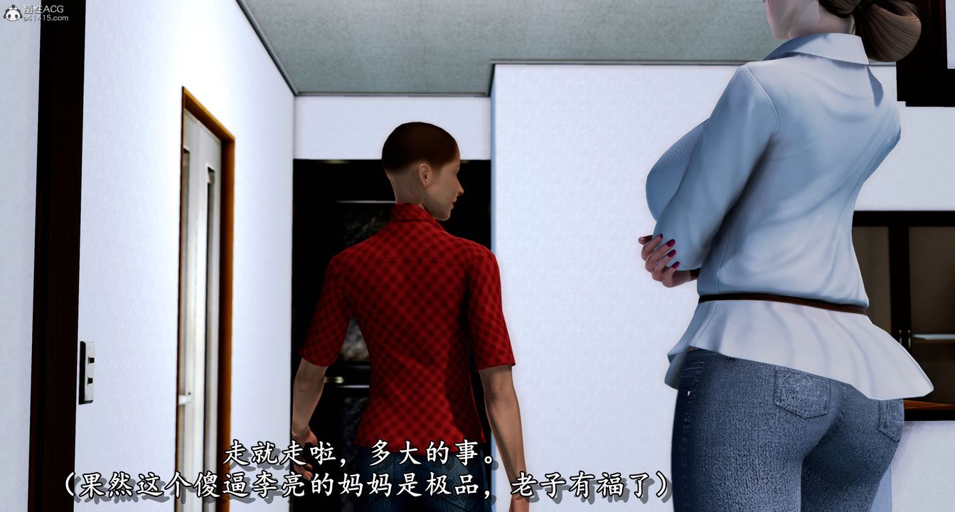 3D漫画_珍藏版_No60-第1章-图片7