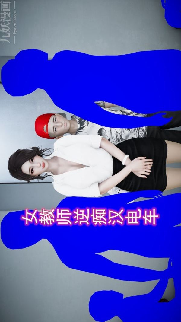 3D漫画_珍藏版_No27-第1章-图片1