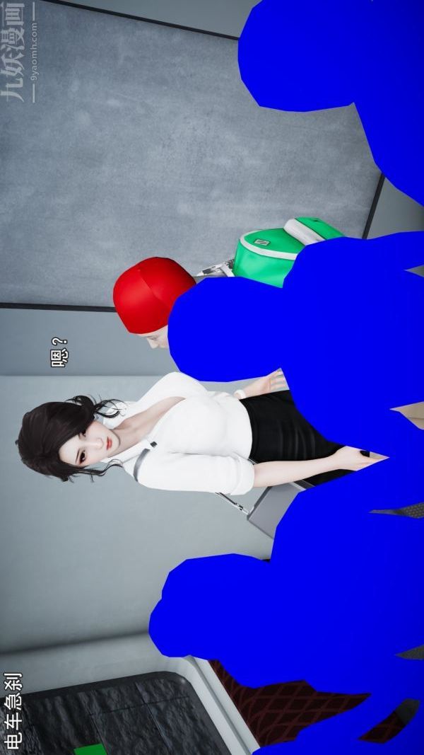 3D漫画_珍藏版_No27-第1章-图片18