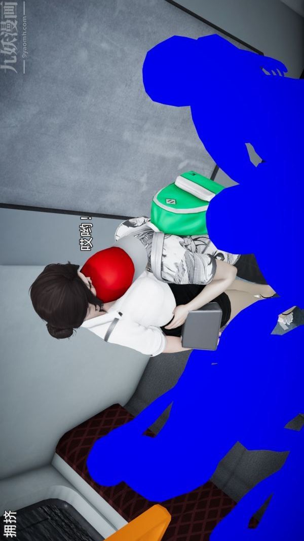 3D漫画_珍藏版_No27-第1章-图片19