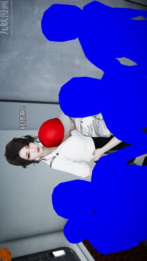 3D漫画_珍藏版_No27-第1章-图片20