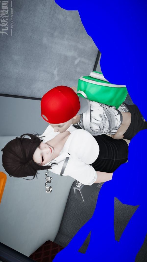 3D漫画_珍藏版_No27-第1章-图片23