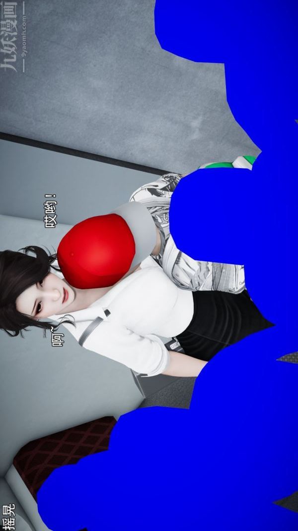 3D漫画_珍藏版_No27-第1章-图片24