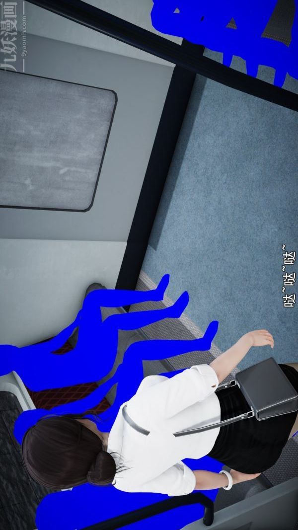 3D漫画_珍藏版_No27-第1章-图片3