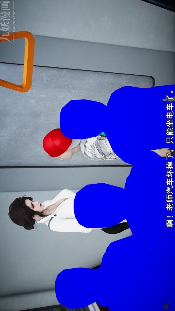 3D漫画_珍藏版_No27-第1章-图片6